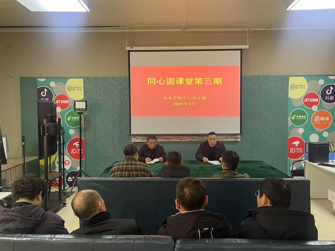 米業(yè)1_副本
