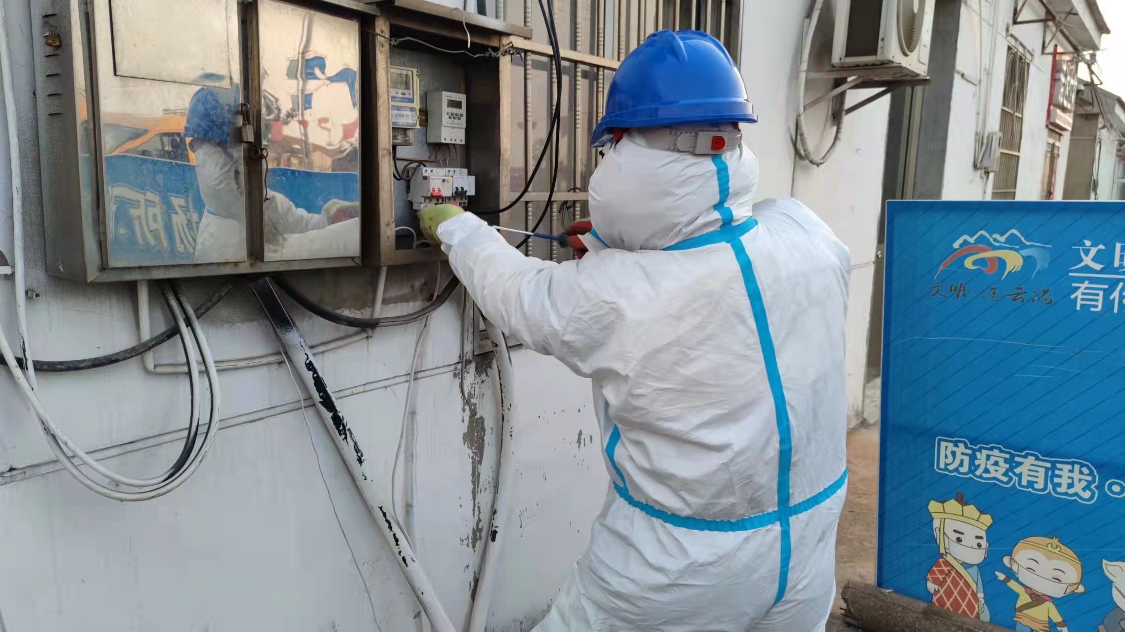 青口供電所攜手社區共同“抗疫”1.jpg