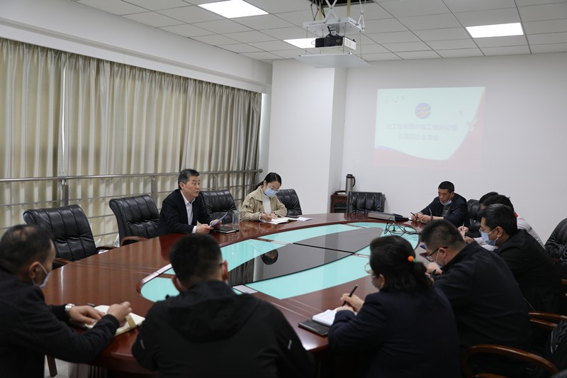 公司工會召開三屆四次全委會議.jpg